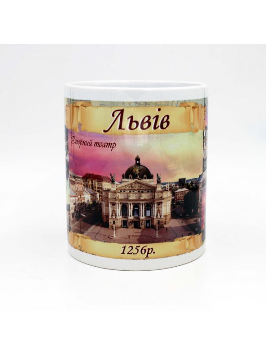 Сувенірне горнятко "Львів" 001